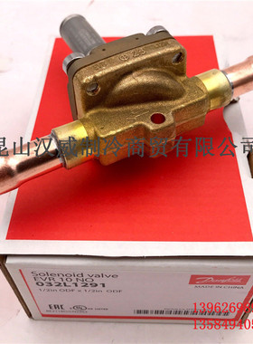 全新原装Danfoss丹弗斯电磁阀体EVR10 1/2*1/2不含线圈032L1291常