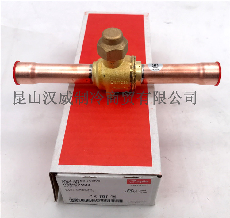 Danfoss丹弗斯球阀球阀GBC16S 009G7023 5/8 电磁阀配件接口16mm