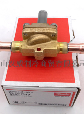 原装进口Danfoss丹佛斯电磁阀体EVR10 1/2*1/2 不含线圈 032F1217