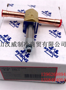 全新sporlan斯波兰电磁阀体XRN-3 1/2快开阀不含线圈单配OMKC-2