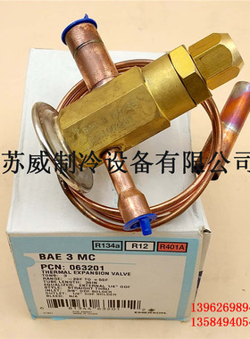 原装全新正品Emerson艾默生热力膨胀阀BAE23 ZW195 2冷吨