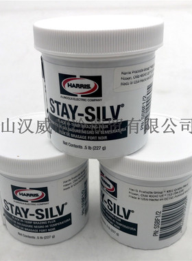 美国哈利斯Harris 银焊膏stay-silv SSWF1 454克 SSWF1/2 227.5克