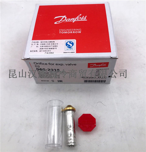 Danfoss丹佛斯膨胀阀芯02带过滤器流口组件 阀芯068-2015 T2/TE2