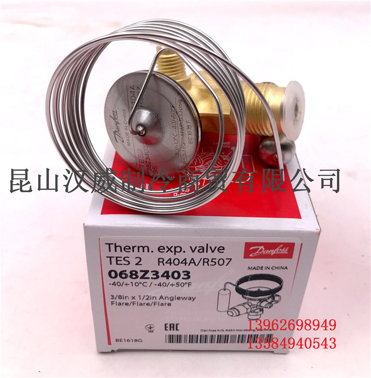 原装美国进口danfoss丹佛斯热力膨胀阀TES2 068Z3403制冷设备配件