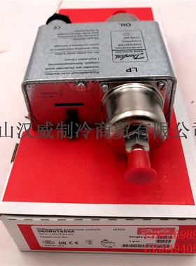 原装丹佛斯压差控制器danfoss全新丹佛斯压差控制器MP54 060B0168