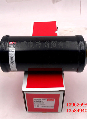 原装进口丹佛斯干燥过滤器DANFOSS DML307S 023Z0071 7/8 22.2mm