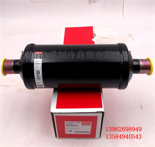 原装进口丹佛斯干燥过滤器DANFOSS DML307S 023Z0071 7/8 22.2mm