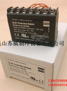 SE-B1保护模块34701901比泽尔原装保护模块电机保护模块