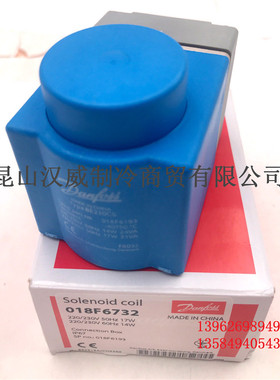 danfoss丹弗斯全新原装正品018F6732 018F6193交流220V丹弗斯线圈