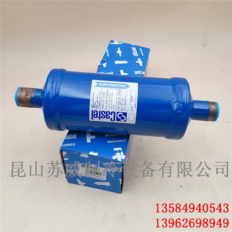 原装正品意大利卡士妥过滤器DF330/7S 7/8 22mm 焊口 替代DML307S