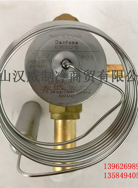 原装美国进口danfoss丹佛斯热力膨胀阀TEB2 068Z3011制冷设备配件