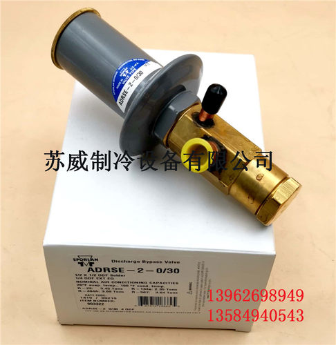 正品SPORLAN 原装正品进口斯波兰膨胀阀ADRSE-2-0-30热力膨胀阀