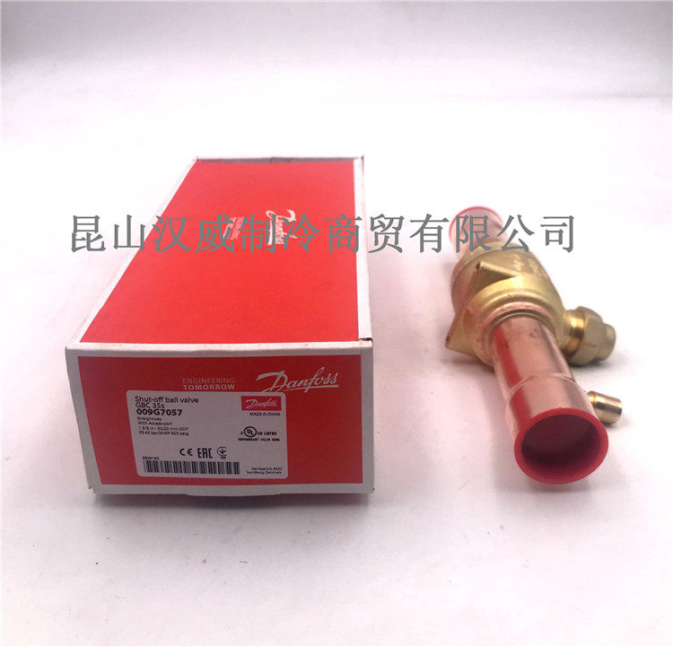 DANFOSS丹佛斯球阀GBC35S 009G7057 1-3/8 35mm黄铜球阀原装正品