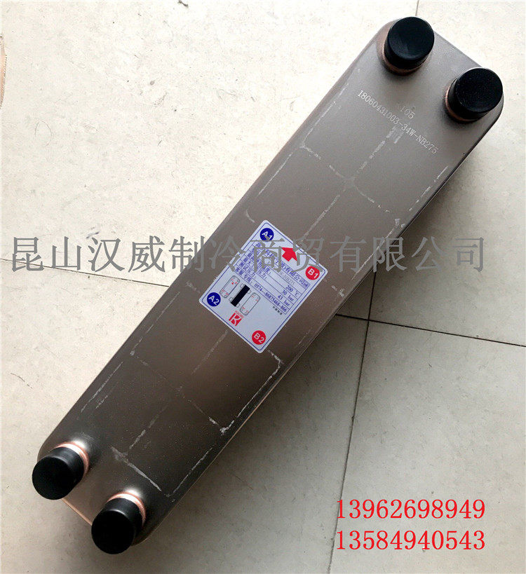 高力K105-36B-NB33高效率热传性能钎焊型板式换热器 高力板换