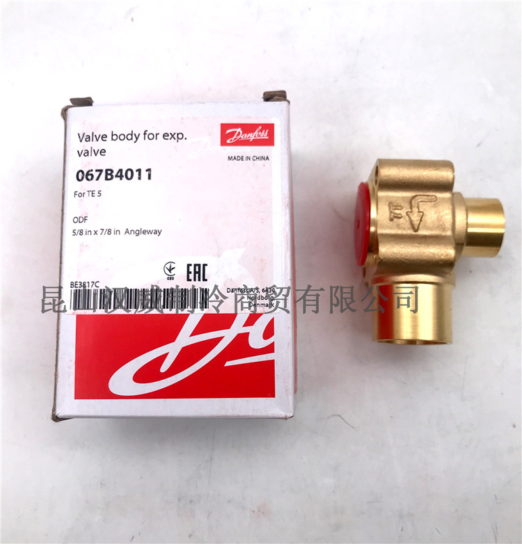 Danfoss丹佛斯膨胀阀 TE5膨胀阀座阀底座067B4011 ODF 5/8*7/8in