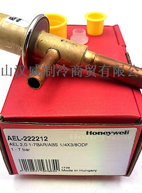 HONEYWELL霍尼韦尔AEL-222212 AEL-2手动膨胀阀阀门制冷设备配件