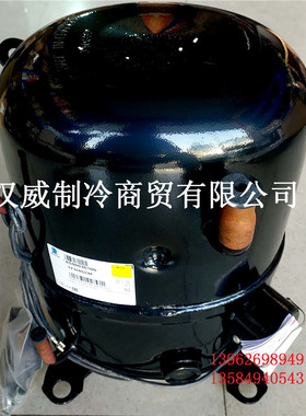 法国Tecumseh泰康压缩机TFH4524F焊口 R22 三相380V 50HZ