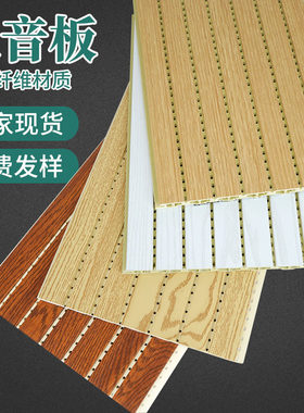 随装随住环保防潮阻燃卡扣安装