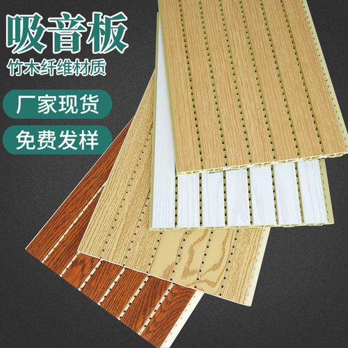 随装随住环保防潮阻燃卡扣安装