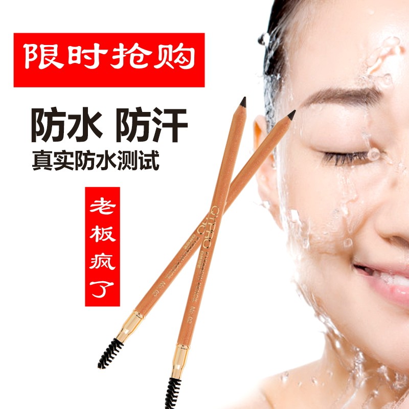 千艺彩妆纹绣半初学者防水不晕染游泳化妆师双头自然眉笔