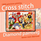 新品 动漫海贼王十字绣草帽团全员大集合航海王钻石画精准满绣