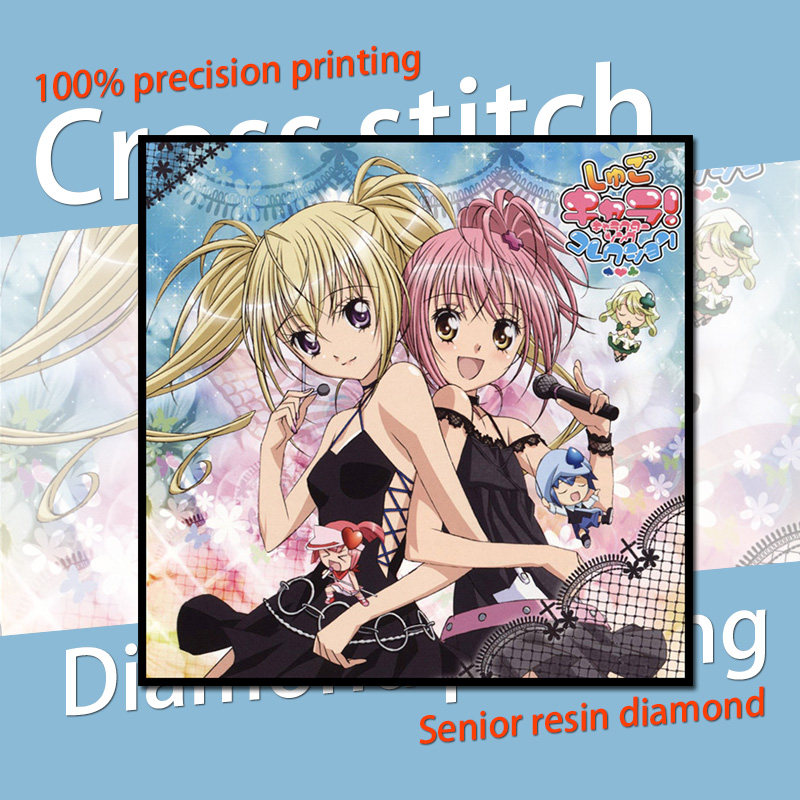 【精准印花】动漫卡通周边十字绣钻石画守护甜心日奈森亚梦包邮