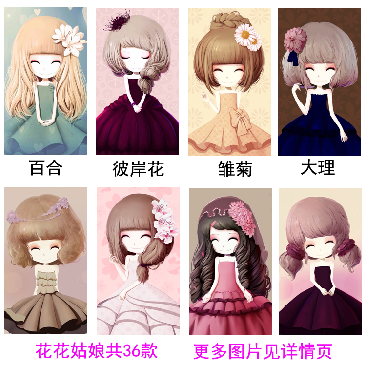 5D钻石画花花姑娘方圆钻石画满贴十字绣满绣印花包邮