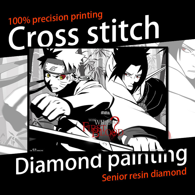 【新品】动漫 火影忍者十字绣 羁绊 佐助/鸣人十字绣 包邮 29色