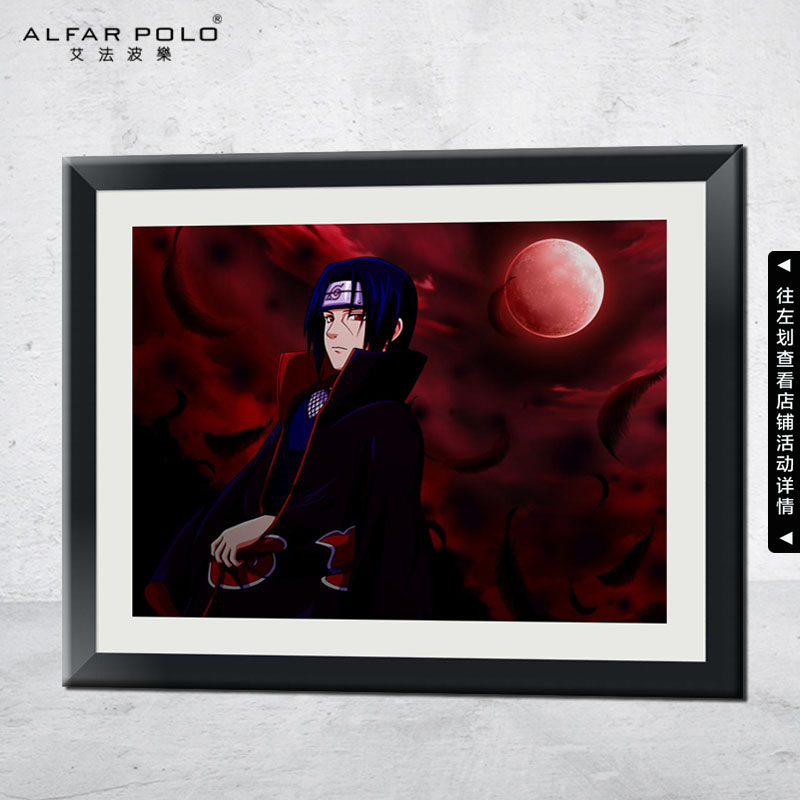 【新品】动漫周边 火影忍者 宇智波鼬 别天神 乌鸦  钻石绣