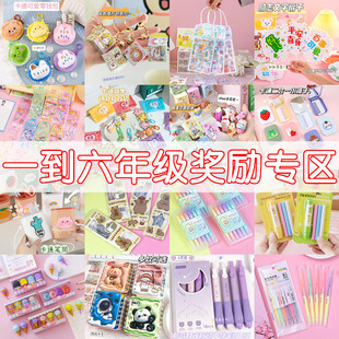幼儿园礼品六一儿童节生日礼物小学生奖励奖品全班分享实用伴手礼