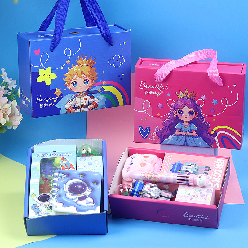 幼儿园礼品回礼小朋友小学生儿童生日伴手礼送全班分享六一节礼物