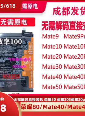 解码原电适用于matePad/Mate40Pro/保时捷RS/Ｍate50直装进系统