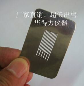 百格板SISI 划格板/附着力测试仪/漆膜划格器 导割规 1/1.5/2/3mm