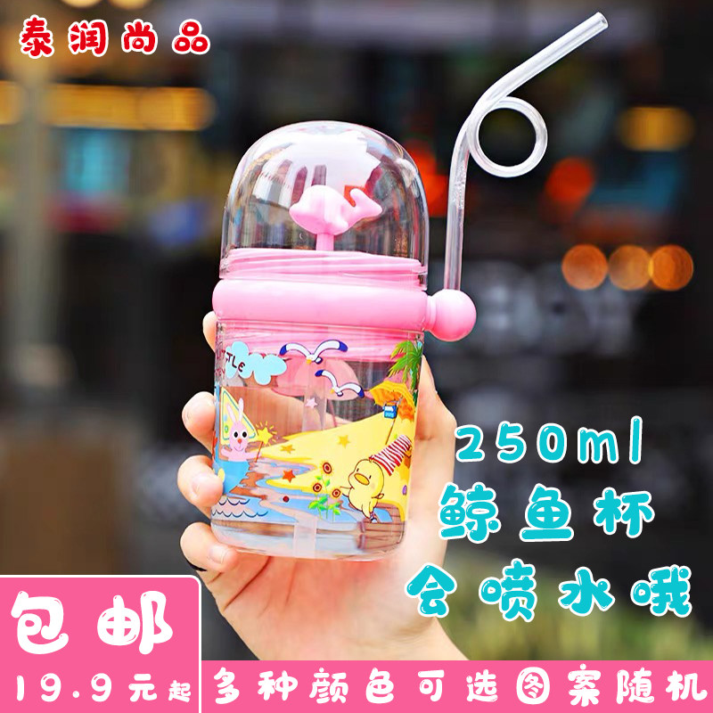 小学生幼儿园高颜值少女杯子