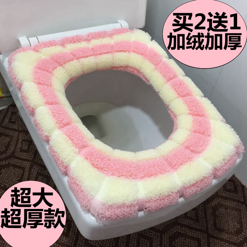 毛绒方形家用大号马桶垫坐垫通用加厚加大长方形坐便套马桶套欧式