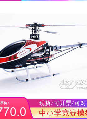 精灵航空模型礼物遥控飞机包邮