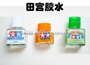 田宫流缝胶 胶水  高达模型专用胶水 塑料拼接模型胶水