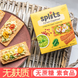 spliits乐享无麸质蔗糖添加脆饼无小麦蛋奶代餐零素食gluten free