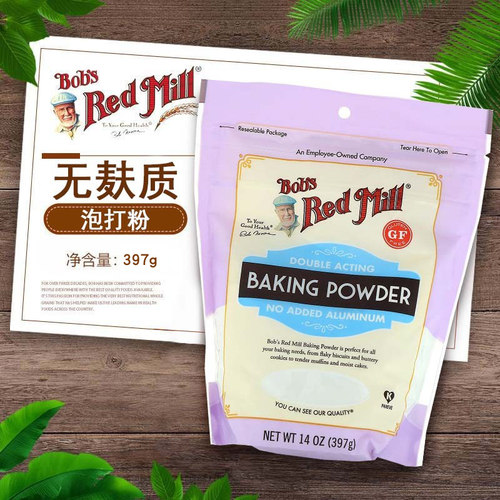 鲍勃红磨坊无麸质泡打粉膨松剂