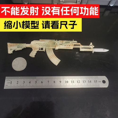 M762微缩模型16兵人配件