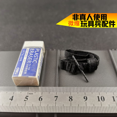 PJ控制救援部队TC止血带兵人散件