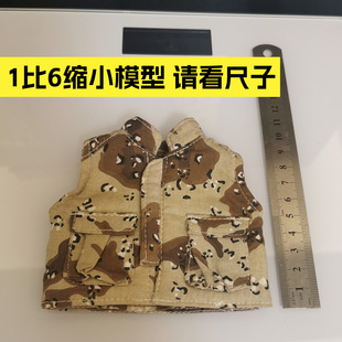 1/6兵人配件90年代美军六沙迷彩背心海湾战争 非真人使用
