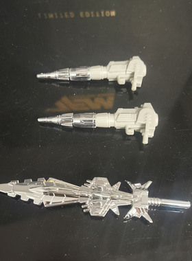 BT/ALT变形金刚肩炮星辰剑可搭配烟雾蓝霹雳银霹雳红色警报电镀色