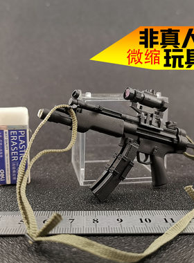 VERYHOT VH 1:6飞虎队SDU MP5微型冲锋枪玩具兵人配件 非真人使用