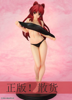 griffon ToHeart2 1:6向坂环泳装水着 PVC完成品手办 度假版