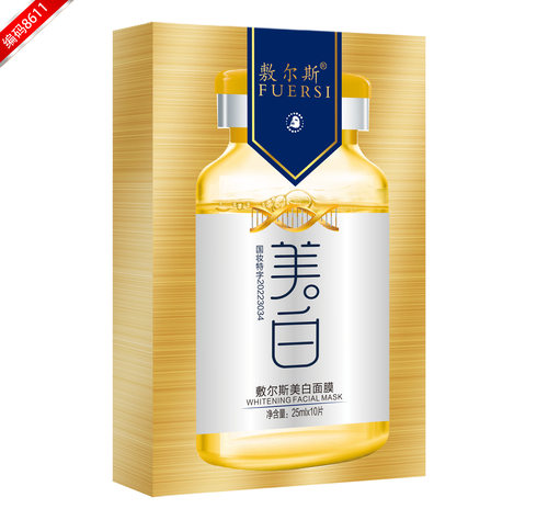 敷*斯577段黑美白淡斑面膜30mlx10片补水面膜弹润紧致水光肌