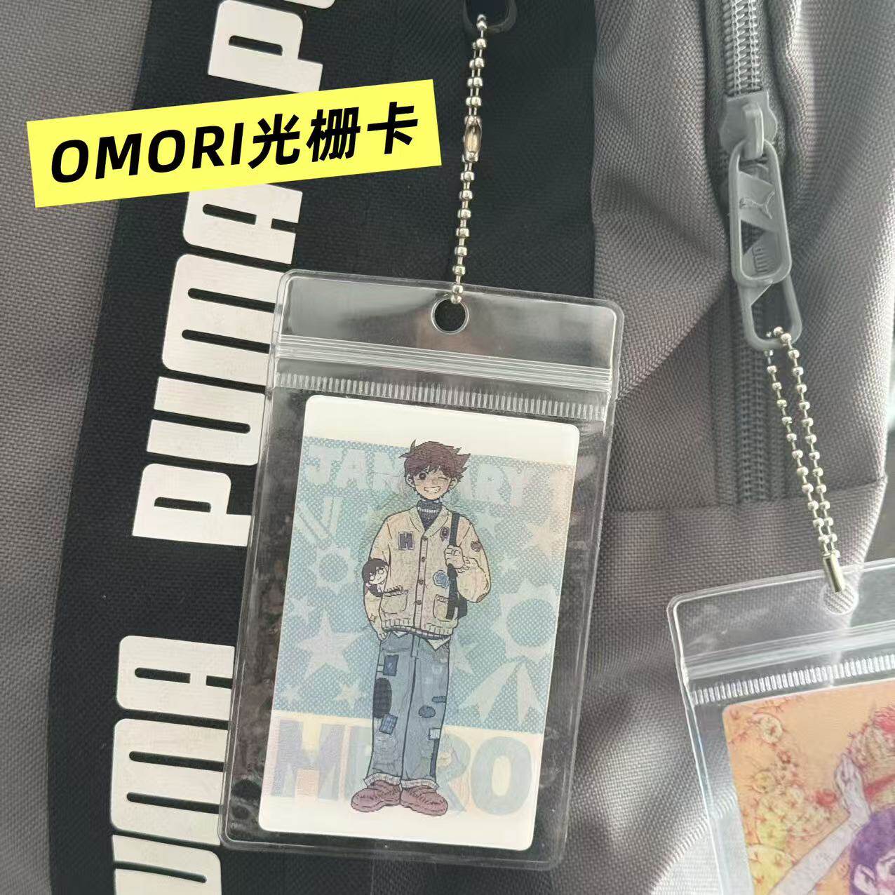 OMORI周边光栅卡贴挂件