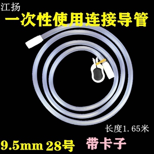 江扬一次性吸引连接导管连接管连接头独立装连接电动吸痰管带卡子