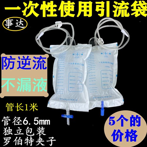 事达带截止阀男女通用接引流管