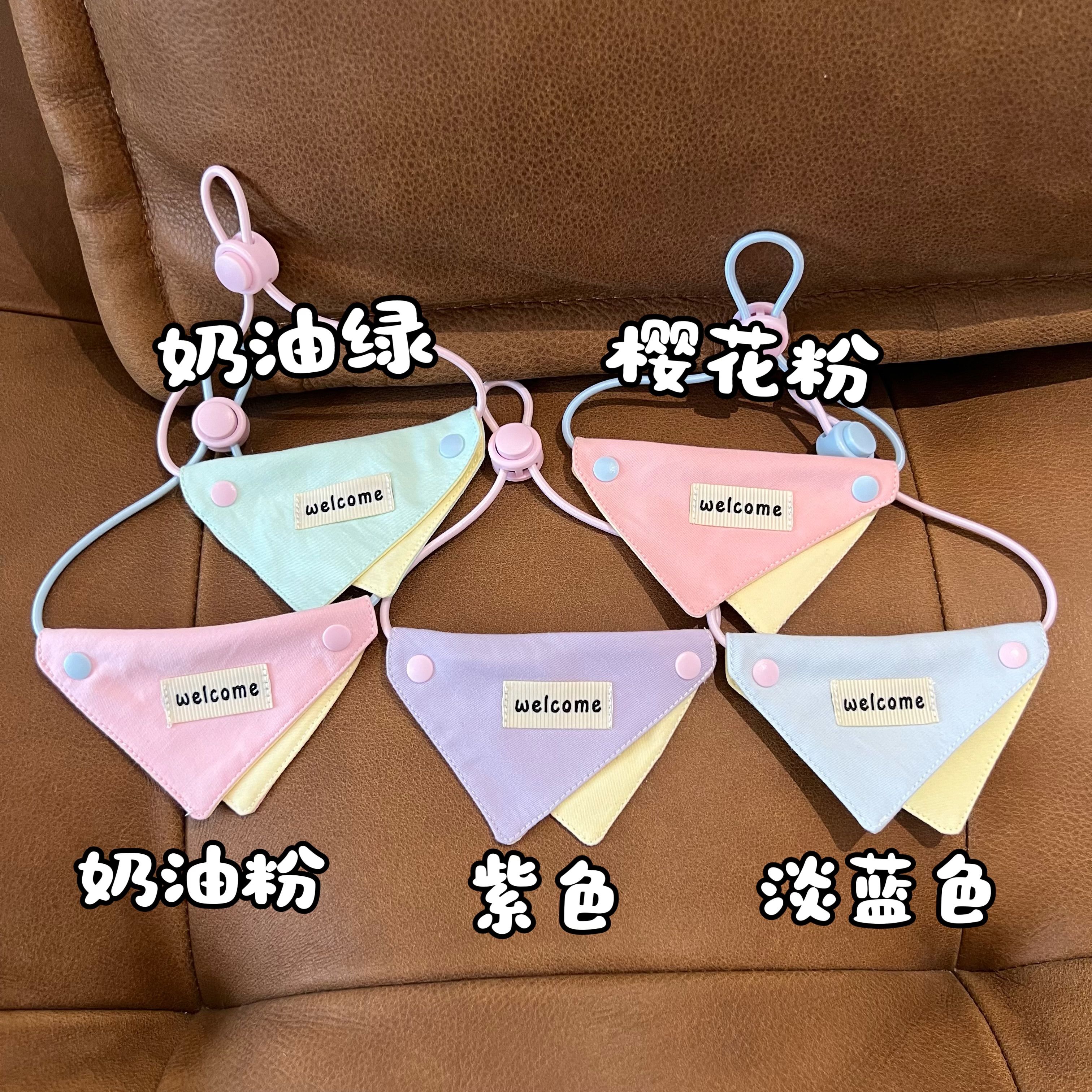 手工自制三角巾宠物饰品可爱领结奶猫奶狗口水巾猫咪围脖狗狗围兜